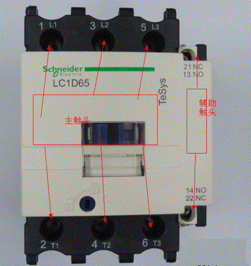 施耐德交流接觸器LC1D系列接線方法/步驟