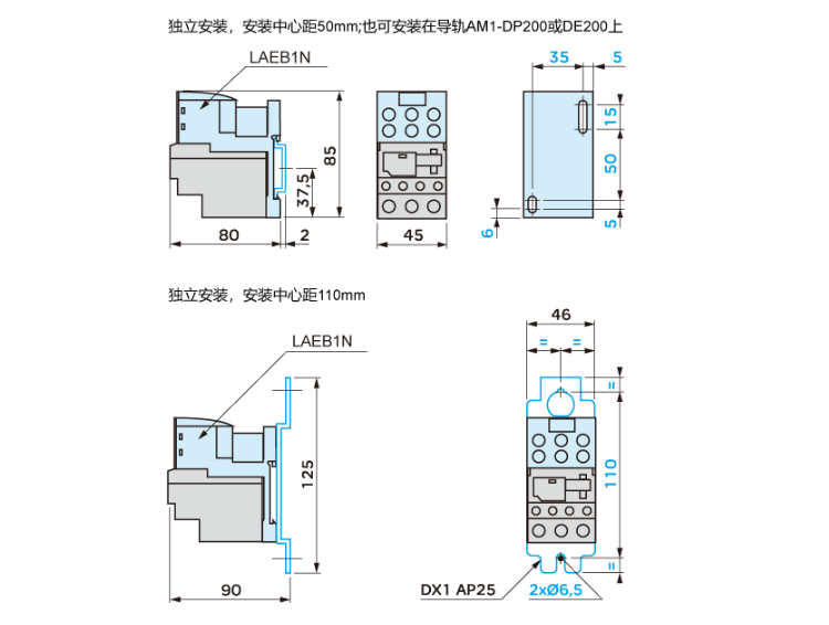 施耐德接觸器LRN12N尺寸圖